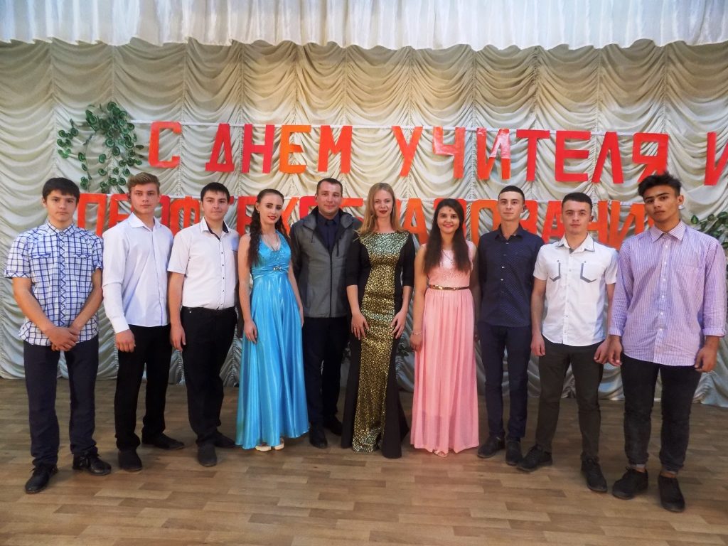 День учителя